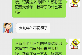 长葛融资清欠服务